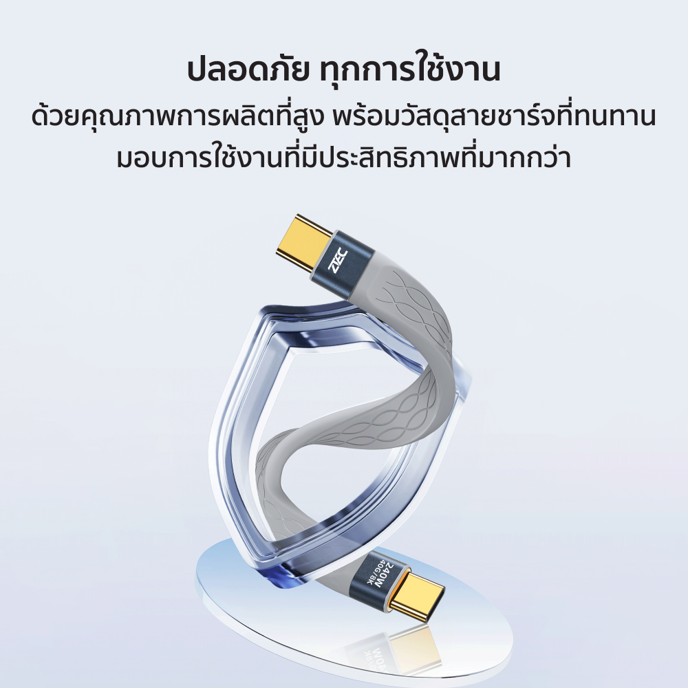 สายชาร์จเร็ว ZTEC รุ่น ZC650 USB-C to USB-C 15 ซม. สีเทา (รองรับชาร์จเร็ว 240W)_7